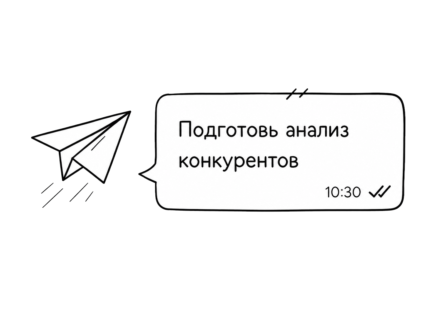 Сообщение с задачей в Telegram